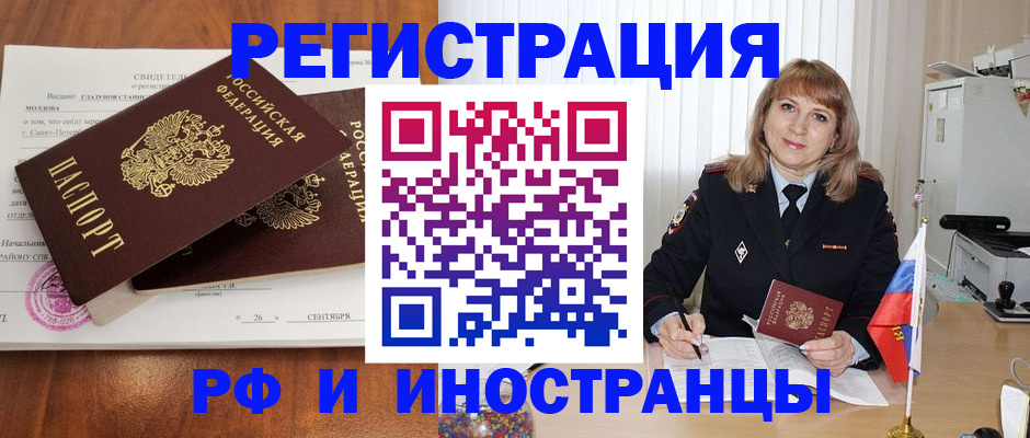 пропишу в квартире в Карабаше